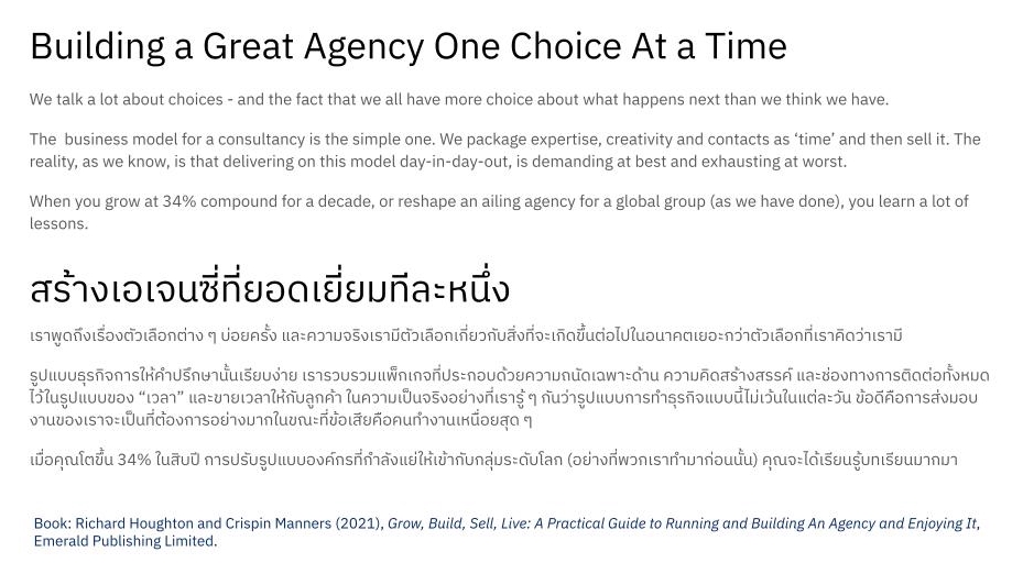 แปลภาษา - แปล TH-EN / EN-TH รับแปลงานทั่วไป ภาษาอังกฤษสำหรับธุรกิจ ฯลฯ - 2
