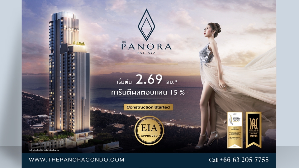 Banner โฆษณา - BANNER ADS ภาพโฆษณาแบบชุด อสังหาริมทรัพย์ และ content - 1