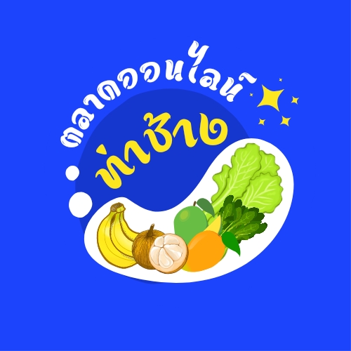 Logo - รับออกแบบโลโก้ตามรูปแบบต่างๆ สวยๆเท่ๆ ราคาถูก - 7