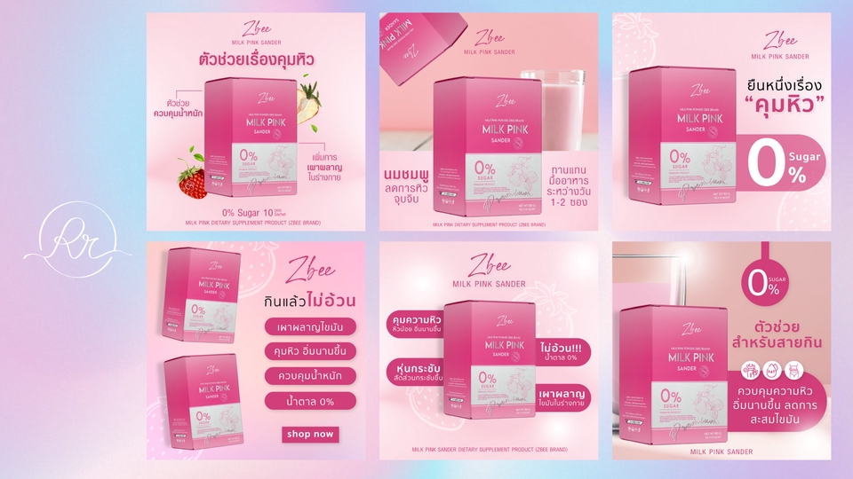 Banner โฆษณา - รับออกแบบภาพสื่อโฆษณา สื่อออนไลน์ โซเชียลมีเดีย FB/LINE/IG - 9