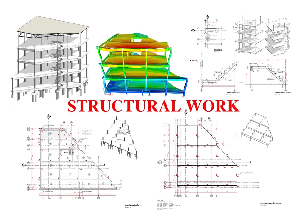เขียนแบบวิศวกรรมและออกแบบโครงสร้าง - ออกเเบบเขียนเเบบโครงสร้าง,ต่อเติม,ทำรายการคำนวณ,BOQ  *รับงานเร่งด่วน* - 15
