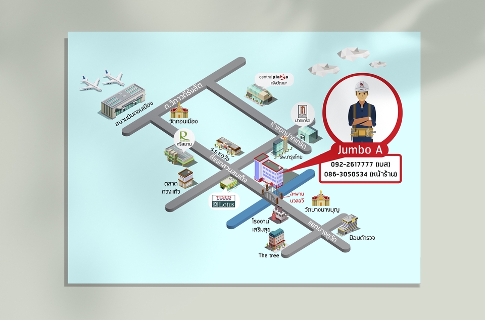 วาดแผนที่ - รับทำแผนที่ ราคากันเอง - 4