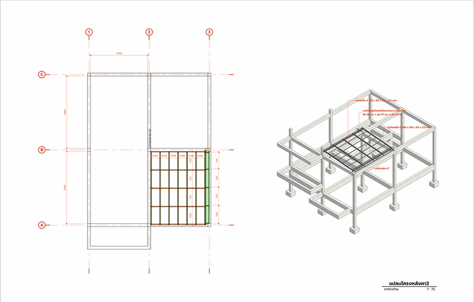 เขียนแบบวิศวกรรมและออกแบบโครงสร้าง - เขียนแบบก่อสร้าง งานบิ้วท์อิน และยื่นขออนุญาต - 19