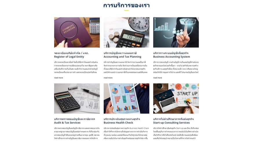 ทำบัญชีและยื่นภาษี - รับทำบัญชีเพื่อกู้แบงค์ ร้านค้าออนไลน์ ยื่นภาษีมูลค่าเพิ่มและภาษีเงินได้หัก ณ ที่จ่าย ปิดงบการเงิน - 3