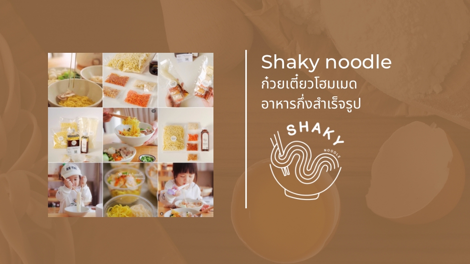 การตลาด - รับคุมโทน IG (Instagram) สร้างแบรนด์ Design/ ขนม /สกินแคร์ /ร้านคาเฟ่ /อาหาร - 3