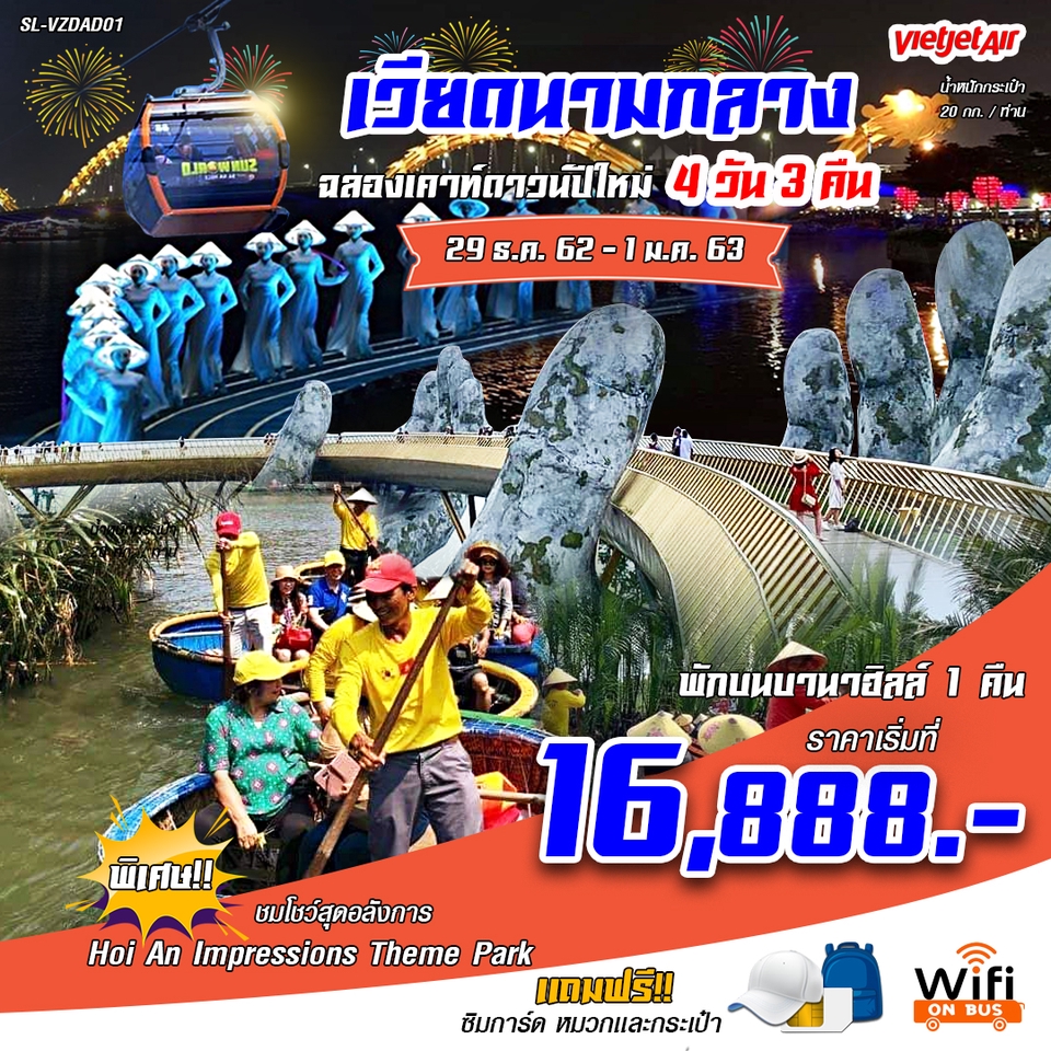 ออกแบบแบนเนอร์ โปรโมชั่นพิเศษ เกาะสีน้ำเงิน ราคาพิเศษ เริ่มต้น 1,688 บาท รับออกแบบแบนเนอร์ โปรโมชั่นพิเศษ เกาะสีน้ำเงิน ราคาพิเศษ เริ่มต้น 1,688 บาท รับออกแบบ banner