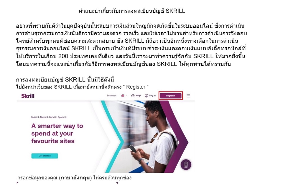 แอดมินดูแลเพจ เว็บไซต์ และร้านค้าออนไลน์ - Social media admin - 2