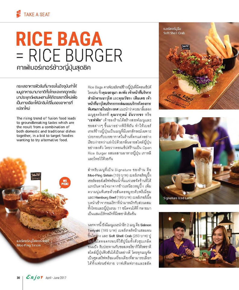 รับเขียนบทความ บทความอาหาร บทความ รีวิว รับเขียนบทความ SEO บทความภาษาไทย บทความ เขียนคอนเทนต์ รีวิวอาหาร อาหารไทย บทความ คอนเทนต์ ภาษาไทย รับเขียนคอนเทนต์ ภาษาไทย