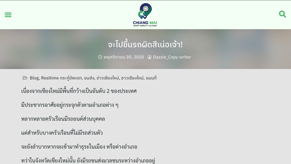 รับเขียนบทความ บทความ SEO รับเขียนบทความภาษาอังกฤษ รับเขียนบทความวิชาการ เขียนบทความ รับจ้างเขียนบทความ รับเขียนคอนเทนต์ รับจ้างเขียนงาน รับงานเขียนบทความ เขียนบทความออนไลน์