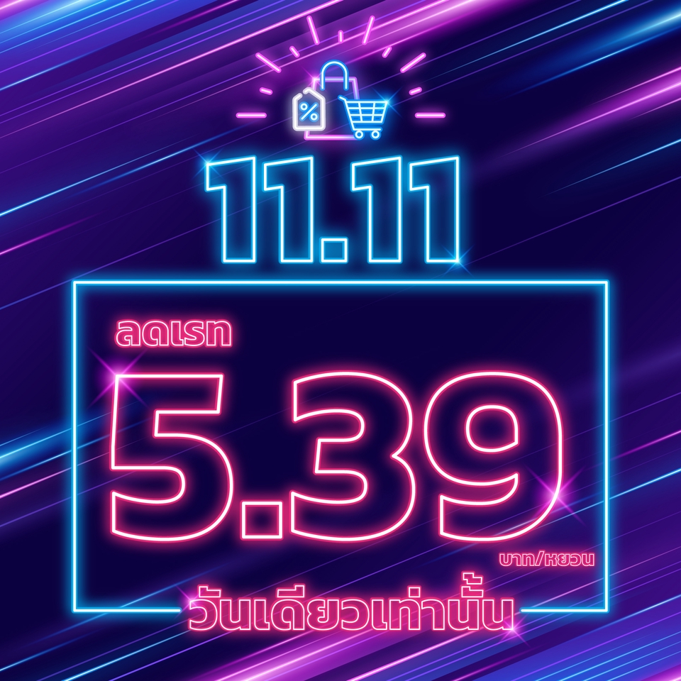 Banner โฆษณา - ออกแบบสื่อโฆษณาออนไลน์ บน Facebook, IG, Line OA, Website และ สื่อออนไลน์อื่นๆ - 7