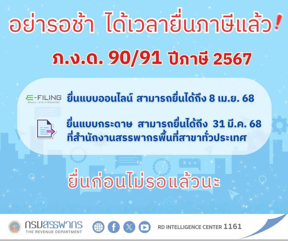 รับทำบัญชี รับปิดงบการเงิน ภาษี รับทําบัญชีบริษัท ทำบัญชี บริการทำบัญชี รับปิดงบบัญชี
