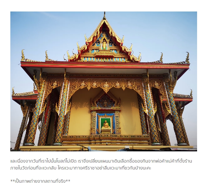 เขียนบทความ - เขียนบทความท่องเที่ยว อาหาร - 5
