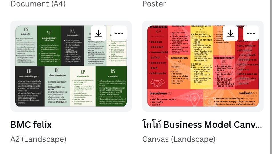 Portfolio & Resume - รับทำเรซูเม่ Th/En - 3