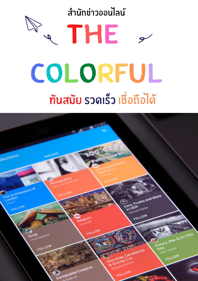 รับทำของขวัญวันเกิด สั่งทำของขวัญ  ธีมสีสัน