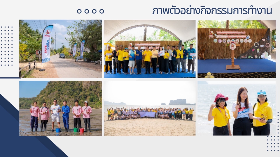 รับออกบูธ งานอีเว้นท์ รับจัดบูธ รับจัดอีเว้นท์ ออกงาน รับจัดบูธแสดงสินค้า งานแสดงสินค้า รับออกบูธอาหาร