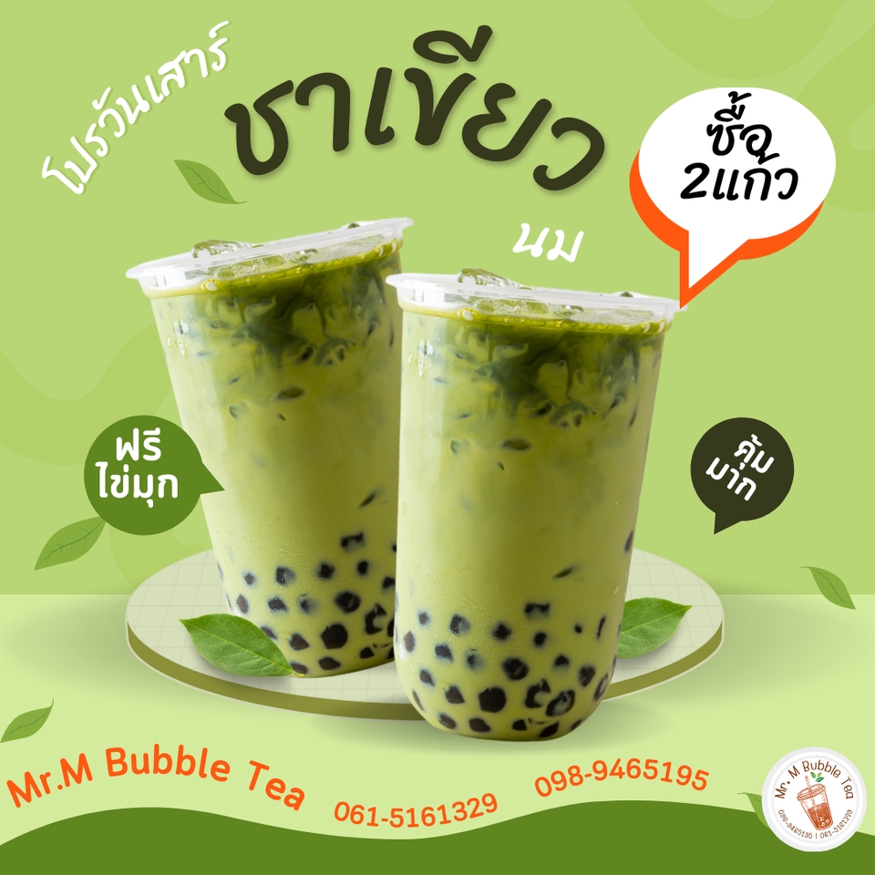สื่อสิ่งพิมพ์และนามบัตร - เมนูอาหาร นามบัตร สลิปโอนเงิน - 27