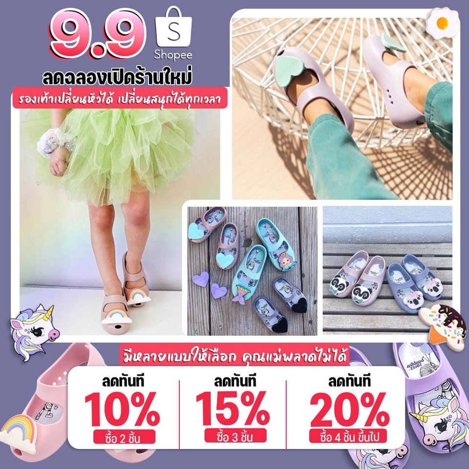 Banner โฆษณา - ออกแบบ Banner Ads สื่อโฆษณา งานแบรนด์สินค้า ผลิตภัณฑ์  - 11