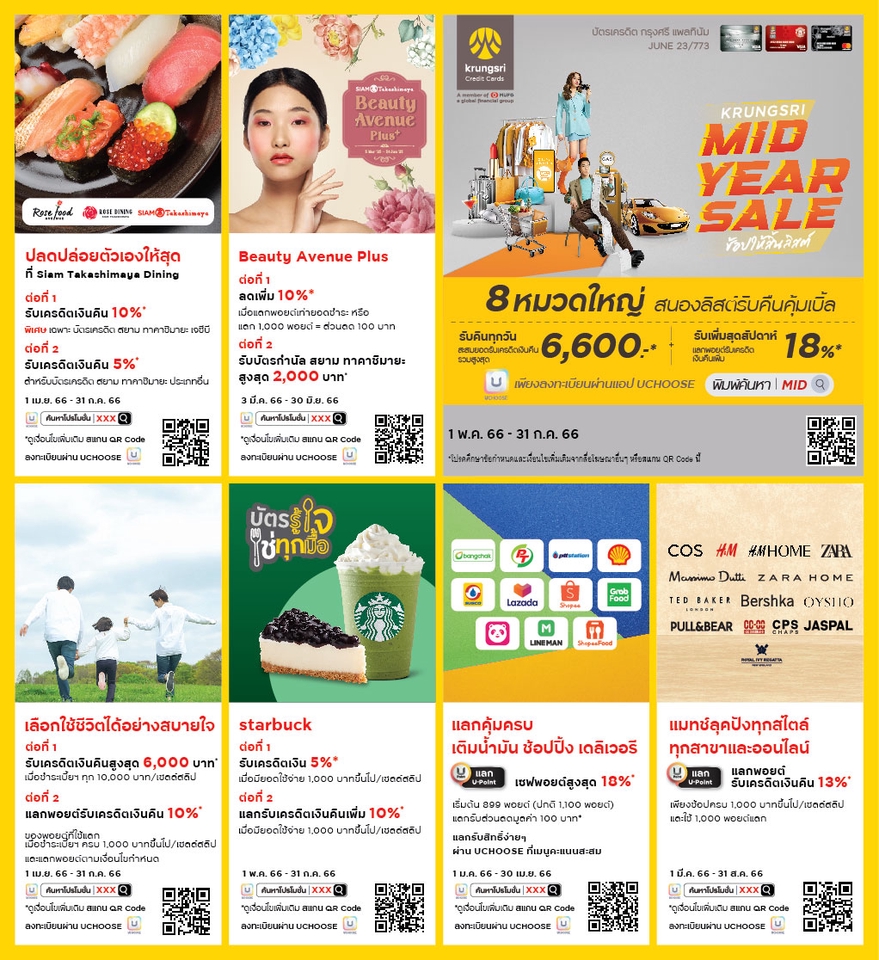 สื่อสิ่งพิมพ์และนามบัตร - Graphic Design - 11