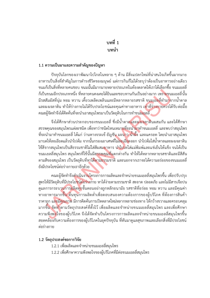 รับพิมพ์งาน รับพิมพ์เอกสาร รับคีย์ข้อมูล รับทำ excel รับแปลงไฟล์ pdf