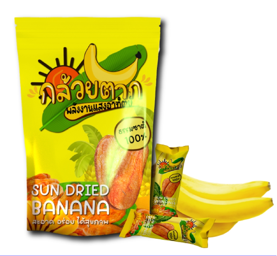 Label & Packaging - Professional Packaging Design ออกแบบฉลากและบรรจุที่ทันสมัยที่สุด - 6