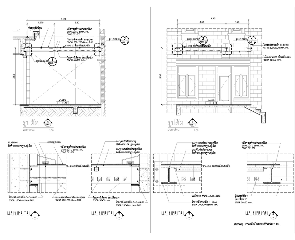 ออกแบบตกแต่งภายในและภายนอก - ออกแบบ-เขียนแบบ สถาปัตยกรรม - 24