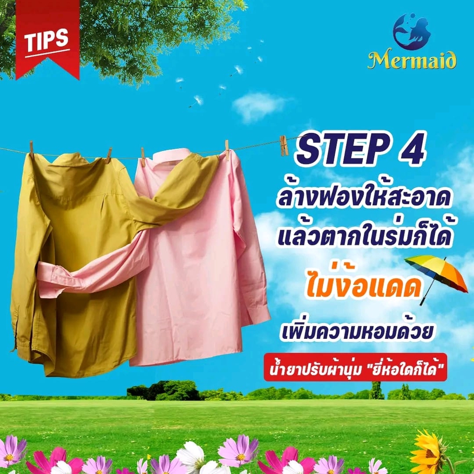 Banner โฆษณา - ออกแบบแบบเนอร์โฆษณา รับตัดคลิปวิดีโอสั้น ออกแบบภาพโฆษณาทั่วไป กราฟฟิคต่างๆ - 4