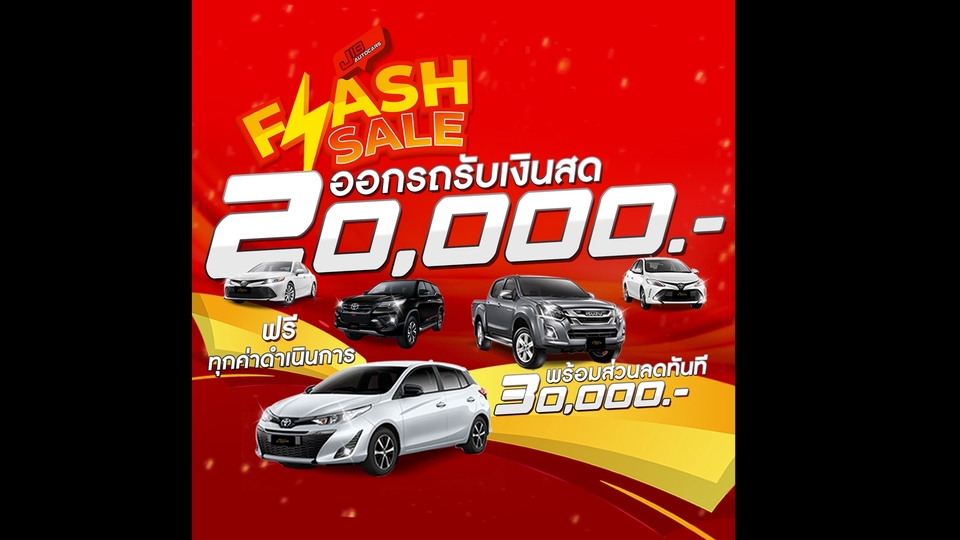 Banner โฆษณา - ป้ายสินค้า สื่อโฆษณา ราคาสบายๆ ออกแบบได้ตามใจลูกค้า ^ ^ - 9