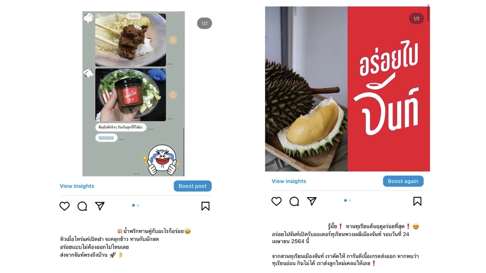 เขียนบทความ - รับเขียนคอนเทนต์ทุกประเภท (โปรโมทสินค้า/รีวิว/อสังหาฯ/SEO/บริการ ฯลฯ) - 4