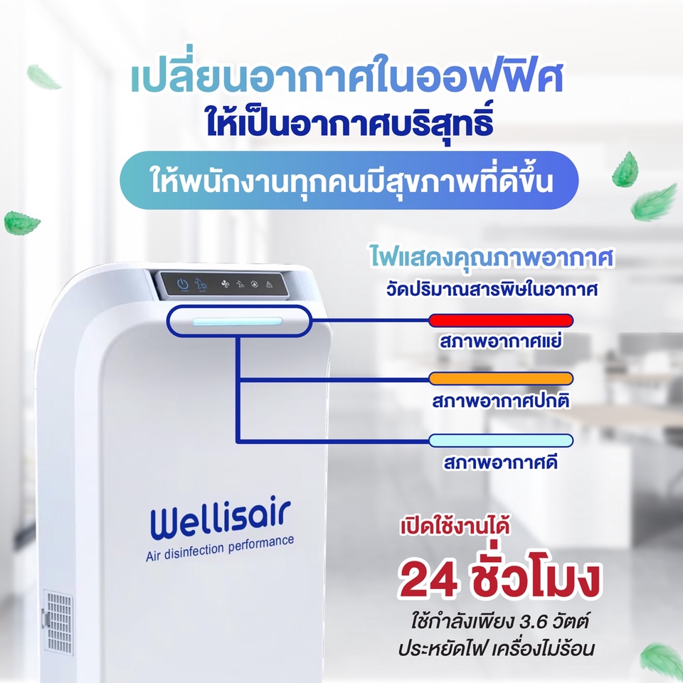 Banner โฆษณา - รับผลิต Content และ แบนเนอร์สินค้าทุกประเภท - 25