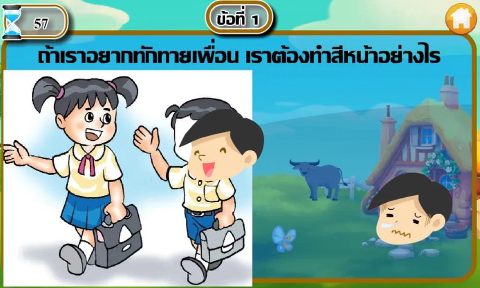 รับออกแบบตัวละครเกม สร้างฉากเกม ทำฉากเกม รับสร้างฉากเกม รับทำฉากเกม ออกแบบตัวละคร เกม สร้างฉาก เกม ทำฉาก รับสร้าง รับทำ ออกแบบ ตัวละคร