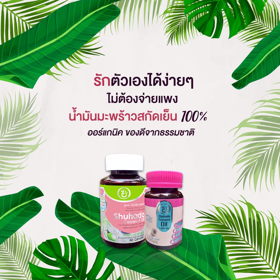 Banner โฆษณา - รับออกแบบ Content : รูป-อัลบั้มลง Facebook ,ปกcover etc. - 10
