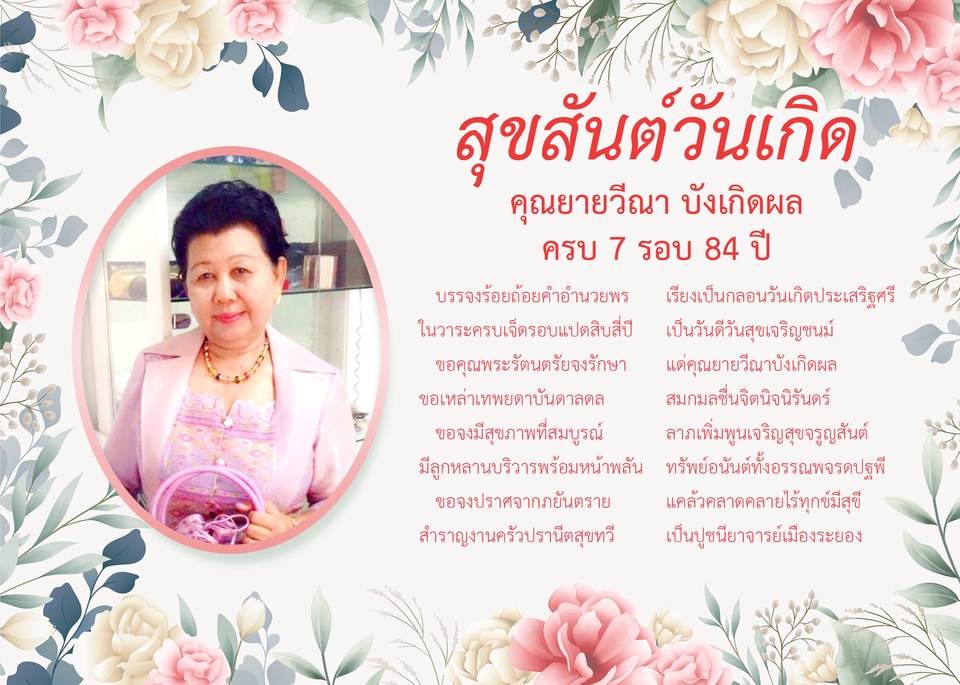 รับออกแบบโปสเตอร์ โปสเตอร์งานศพ รับออกแบบงานศพ ออกแบบโปสเตอร์งานศพ ปริ้นโปสเตอร์ งานศพ ร้านปริ้นโปสเตอร์ รับทำโปสเตอร์ งานศพ ทำโปสเตอร์ โปสเตอร์