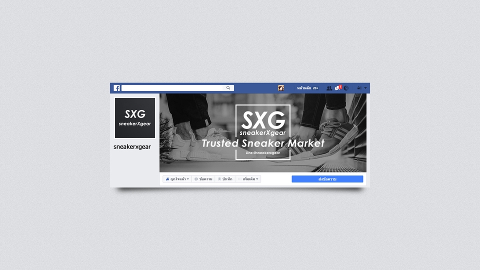 Banner โฆษณา - ออกแบบ Facebook Cover - 19