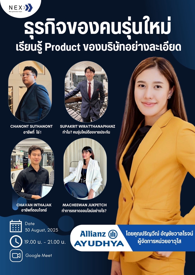 Banner โฆษณา - Banner - 15