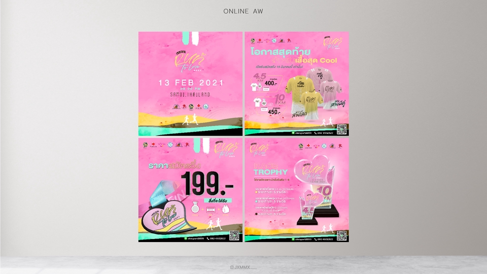 Banner โฆษณา - ออกแบบ Banner ADS โฆษณาออนไลน์ Facebook , LINE OA , IG - 5