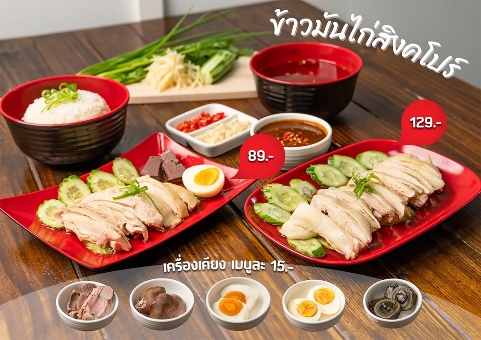 Photography - ถ่ายภาพอาหาร - 26