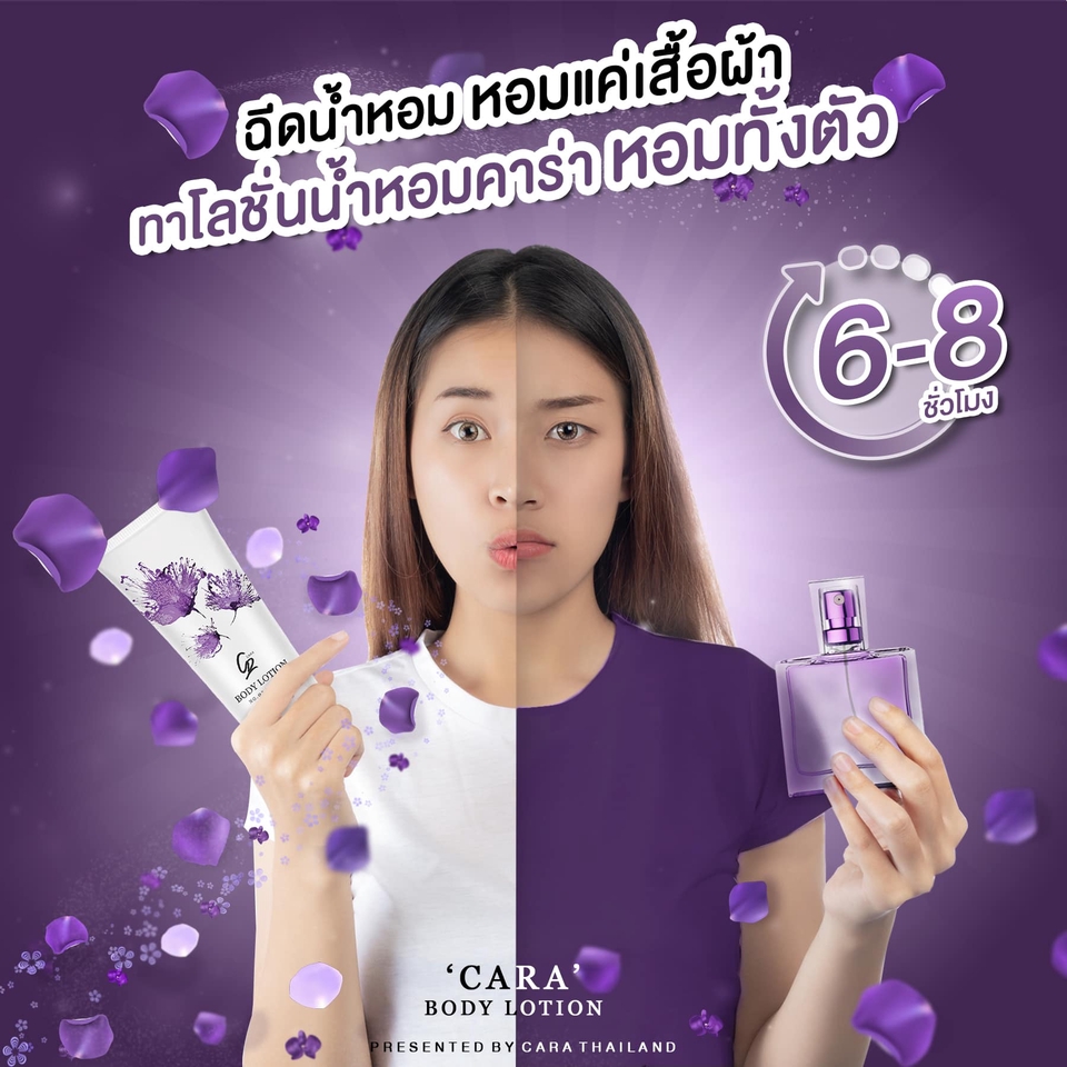 Banner โฆษณา - ออกแบบสื่อโฆษณาสุดปัง ตามใจคุณ - 16
