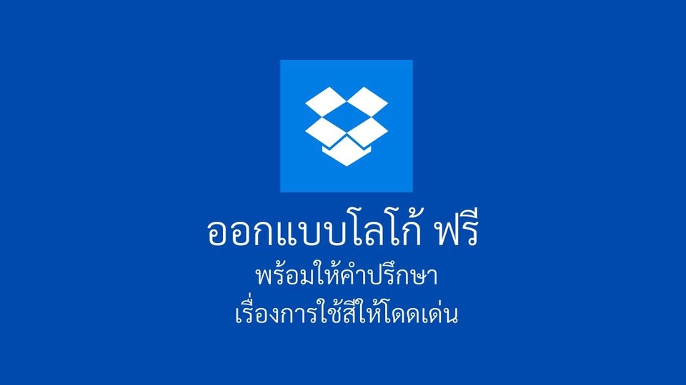 Wordpress - รับออกแบบเว็บไซต์หน้าเดียว Salepage เซลเพจ WordPress Sale Page SEO - 4