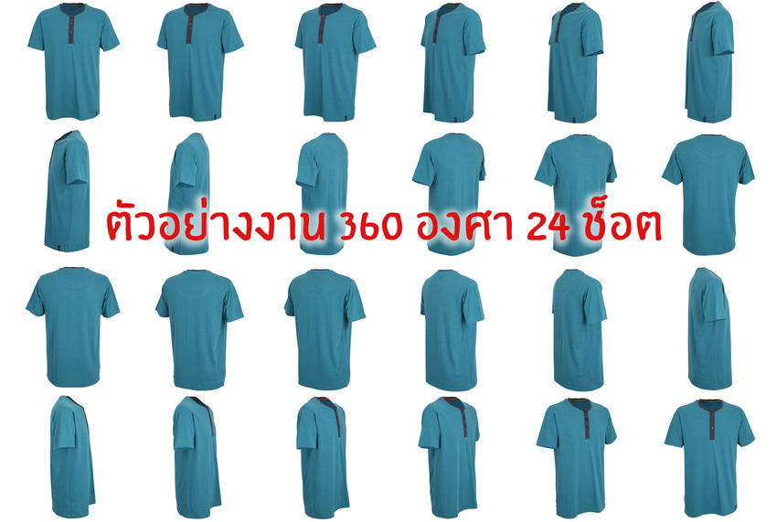 ไดคัท & Photoshop - ไดคัต,เปลี่ยนสี,รีทัช เสื้อผ้า โปรดักต่างๆ - 2