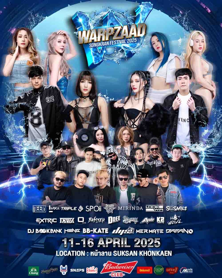 ออกแบบแบนเนอร์งานสงกรานต์ Warpzaad Festival 2025 รับออกแบบ banner โปรโมทงานเทศกาล แบนเนอร์เฟสบุ๊ค