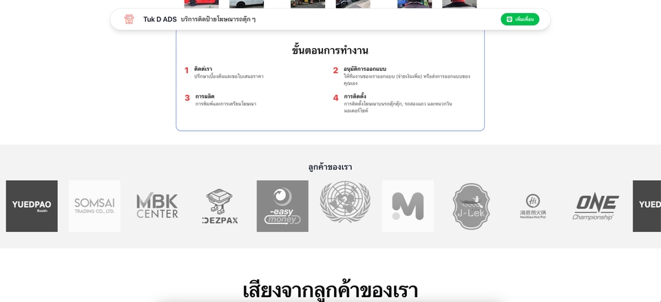 TUD D ADS website #2