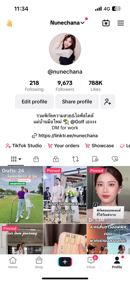 เน็ตไอดอลและบล็อกเกอร์รีวิว - รับรีวิวสินค้าลง Tiktok (ความงาม & ไลฟ์สไตล์) - 4