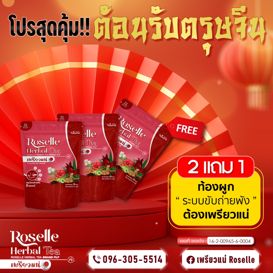 Banner โฆษณา - ออกแบบ AD โฆษณา - 7