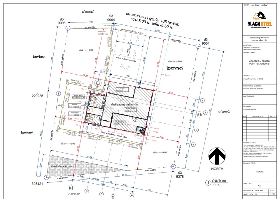 เขียนแบบวิศวกรรมและออกแบบโครงสร้าง - รับออกแบบ เขียนแบบก่อสร้าง, 3D Perspective/Exterior - Revit Architect - 7