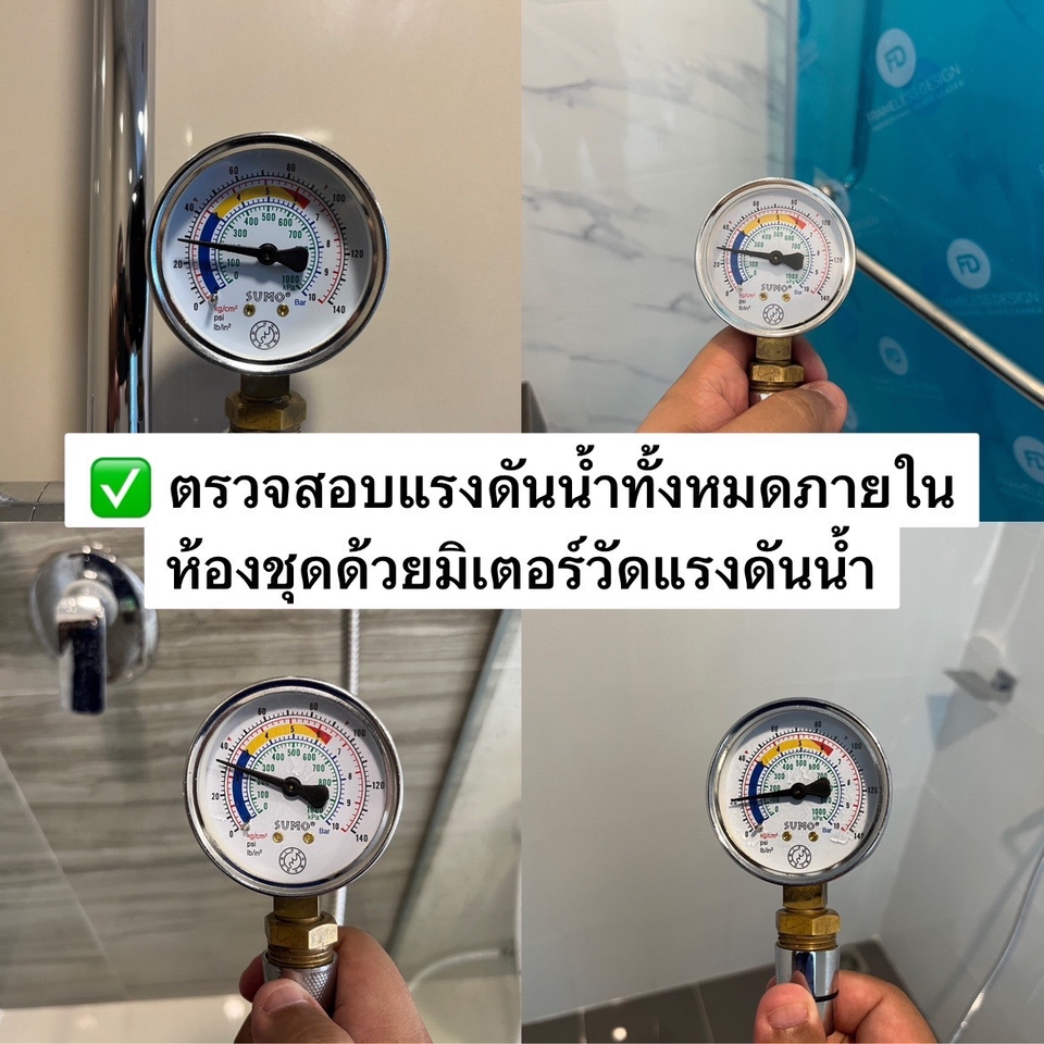 ตรวจรับบ้านและคอนโด - BB Inspector บริการตรวจบ้าน ตรวจคอนโด โดยวิศวกรมีใบประกอบวิชาชีพ - 10