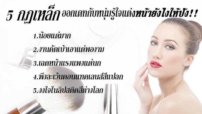 เขียนบทความ - เขียนบทความเกี่ยวกับสุขภาพและความงาม คริปโต ธุรกิจ และอื่นๆ - 7