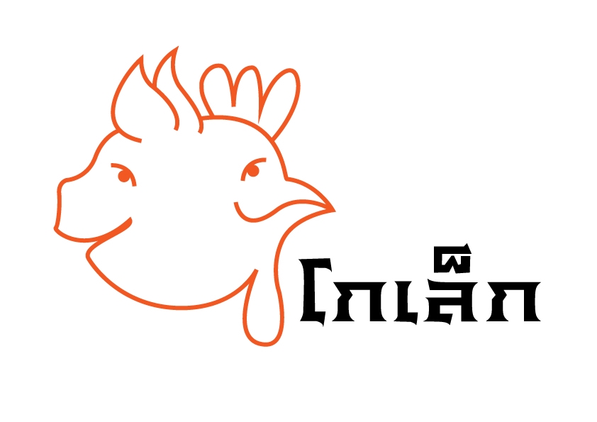 Logo - รับออกแบบLogo เรียบง่าย สบายตา - 3