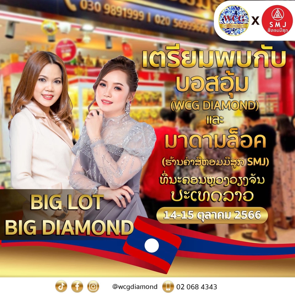 Banner โฆษณา - รับออกแบบแบนเนอร์(Banner)สื่อออนไลน์โซเชียลมีเดีย FB/IG/LINE - 5