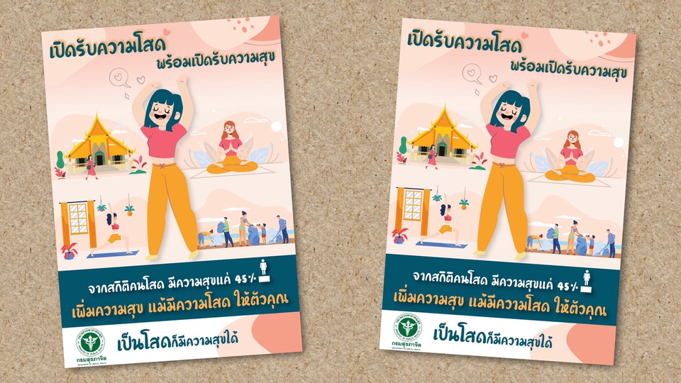 Infographics - ออกแบบ Infographic งานสวยอลังการ งานด่วนถูกใจ - 7