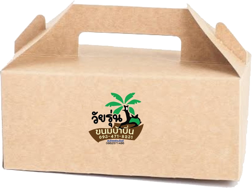 Logo - รับออกแบบ Logo แบรนด์สินค้า Logo บริษัท Logo ติดสินค้า - 6